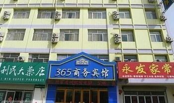 365 Business Hotel Liaocheng Екстериор снимка